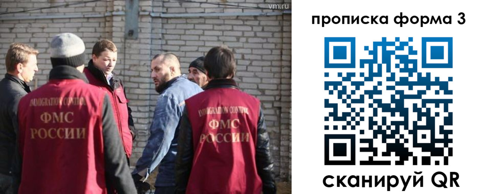 временная прописка в Дюртюли
