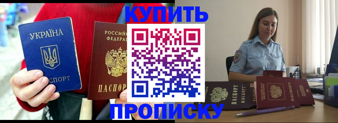 временная регистрация госуслуги в Дюртюли
